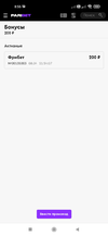 Screenshot_2022-04-06-08-55-33-295_com.android.chrome.webp
