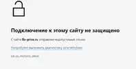 фикс-.webp