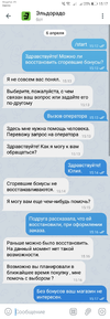 Screenshot_2022-04-06-15-17-35.webp
