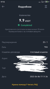 1649265169607.webp