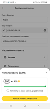 Screenshot_20220407-003506.webp