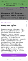 Screenshot_20220406-214150.webp Screenshot_20220406-214150.webp