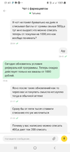 Screenshot_20220407-014115.webp