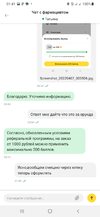 Screenshot_20220407-014126.webp