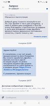 Screenshot_20220407-112748_Fonbet.webp