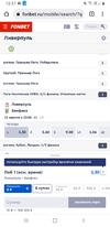 Screenshot_20220407-123710_Chrome.webp