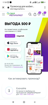 Screenshot_2022-04-07-17-09-50-829_com.android.chrome.jpg