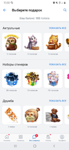 Screenshot_20220408-133251_VK.webp