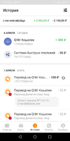 Screenshot_20220408_160925_ru.mw.webp