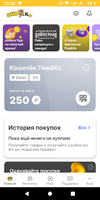 Screenshot_20220409-132849.webp