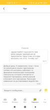 Screenshot_2022-04-09-14-28-50-375_com.pivko.app.webp