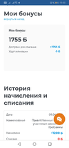 Screenshot_20220409-193037.webp