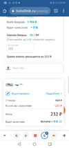 Screenshot_20220409-204617.jpg