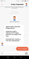 Screenshot_20220410-092904.webp