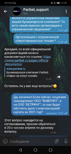 Screenshot_20220411_125555_org.telegram.messenger.webp