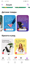 Screenshot_20220411-094344.webp