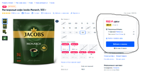выгодно.webp