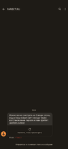 Screenshot_20220412-165648.webp