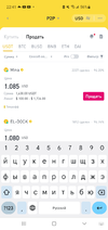 Screenshot_20220412-224146_Binance.webp