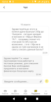 Screenshot_20220413-131501.webp