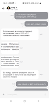 Screenshot_20220413-184957_Delivery Club.webp
