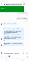 Screenshot_20220413-215345_Chrome.webp