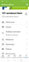 Screenshot_20220414-100635.webp