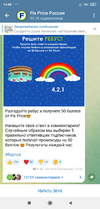 Screenshot_2022-04-14-14-08-06-420_org.telegram.messenger.webp