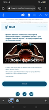 Screenshot_2022-04-14-18-58-48-93_40deb401b9ffe8e1df2f1cc5ba480b12.webp