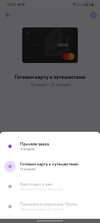 Screenshot_20220414-193724_YooMoney.webp