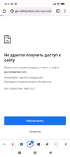 Screenshot_2022-04-14-20-27-03-359_com.android.chrome.webp