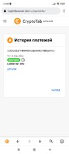 Screenshot_2022-04-15-13-09-06-693_lite.cryptotab.android.jpg