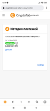 Screenshot_2022-04-15-13-09-06-693_lite.cryptotab.android.webp