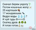 плов.webp