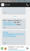 Screenshot_2022-04-15-21-45-07.webp