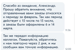SmartSelect_20220416-124058_OZON.webp