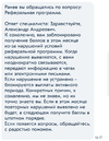 SmartSelect_20220416-165140_OZON.webp
