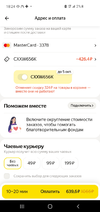 Screenshot_20220416-182456.webp