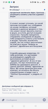 Screenshot_2022-04-17-01-24-02-46_bf53eacaa320ca6bacffe24625b003dd.webp