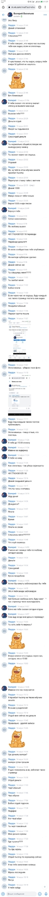 Screenshot_2022-04-17-11-27-32.webp