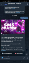 Screenshot_20220418_014523_org.telegram.messenger.webp