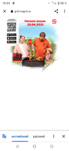 Screenshot_20220418-180441293.webp