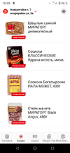 Screenshot_20220418-180855218.webp