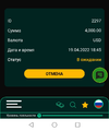 Screenshot_20220419_184614.webp