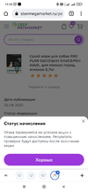 Screenshot_2022-04-20-19-56-53-347_com.android.chrome.webp
