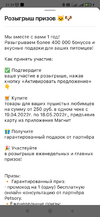 Screenshot_2022-04-20-21-24-09-809_ru.tander.magnit.webp