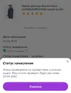 Screenshot_2022_0421_195238.webp