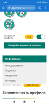 Screenshot_2022-04-22-11-38-00-530_com.android.chrome.webp