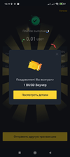 Screenshot_2022-04-22-16-21-25-873_com.binance.dev.webp