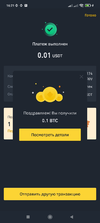 Screenshot_2022-04-22-16-21-43-987_com.binance.dev.webp